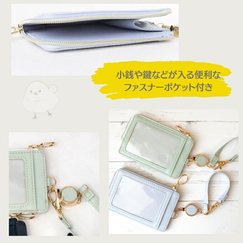 楽天市場】FLOWERING フラワーリング シマエナガ ハリネズミ 定期入れ