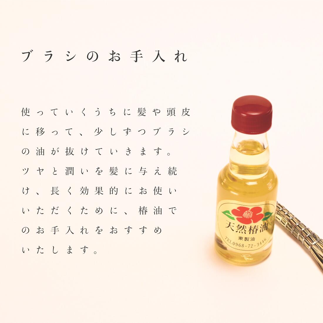 楽天市場】つげブラシ 5列 大 別府つげ工芸 100年を超えるつげ細工