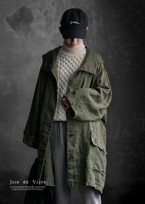 楽天市場】【送料無料】Joie de Vivre フレンチリネン硫化染めバイオ