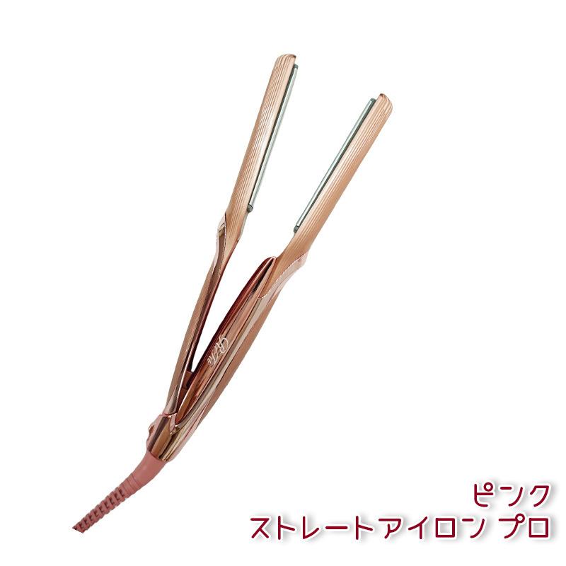 楽天市場】【正規品】MTG リファビューテック ストレートアイロン