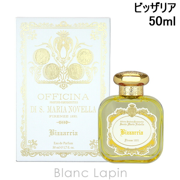 楽天市場】サンタ・マリア・ノヴェッラ SANTA MARIA NOVELLA