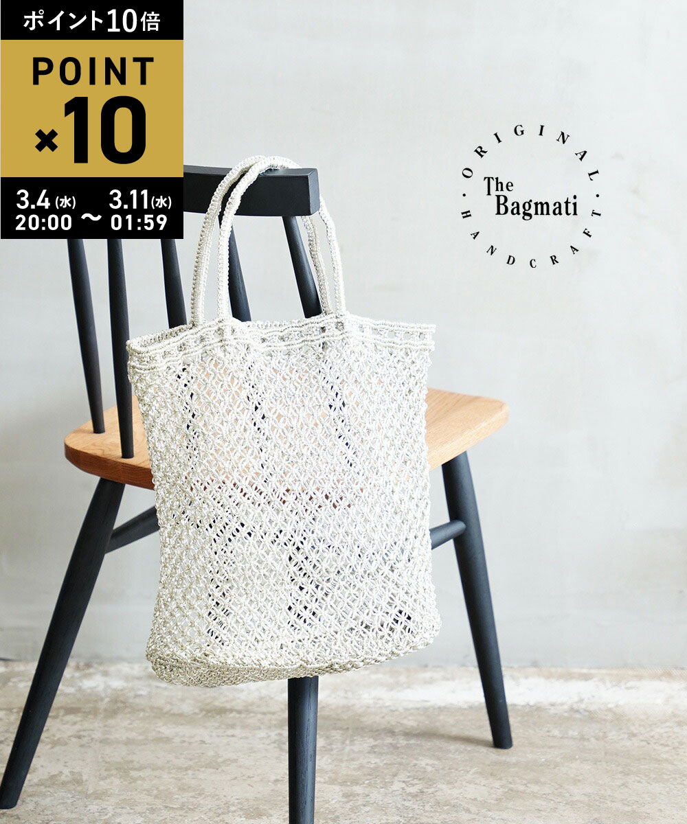 楽天市場】bagmati バグマティ ゴールドの通販