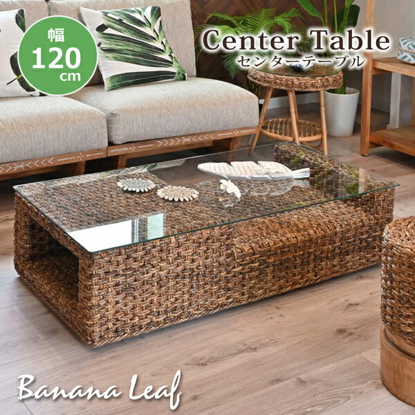 ハワイ テーブル」の人気商品一覧 | 安い商品を通販サイトから探す