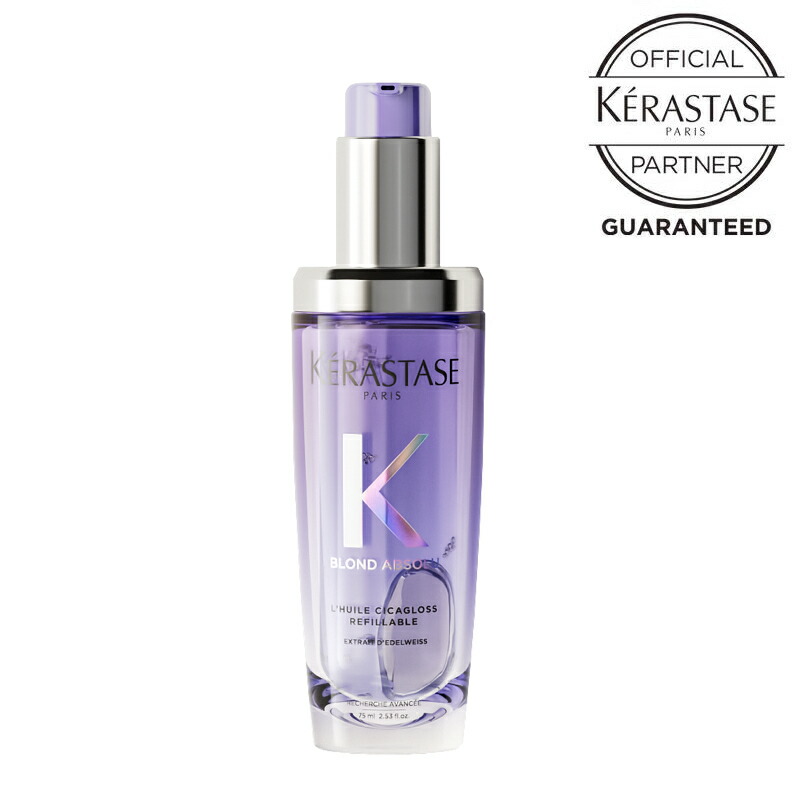 楽天市場】ケラスターゼ シャンプー【楽天スーパーSALE対象】正規品