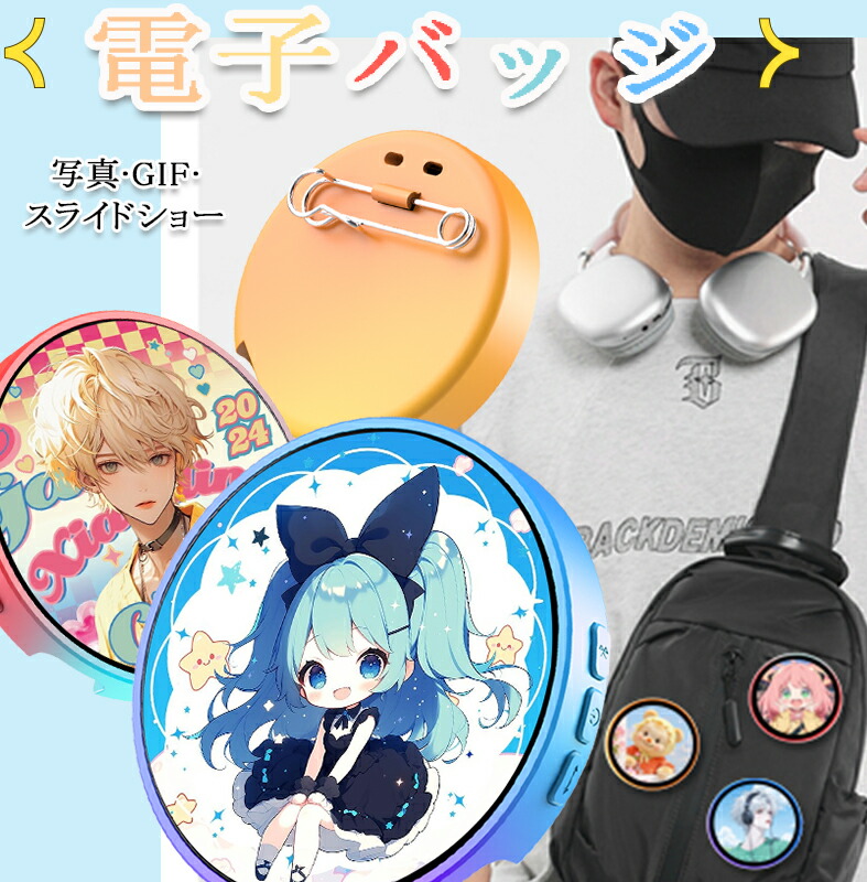 楽天市場】SAKAMOTO DAYS 缶バッジ 4個セット EMOTIONS 神々廻