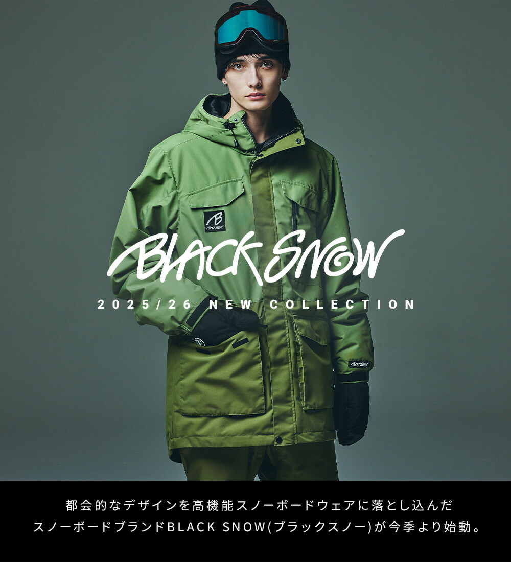 楽天市場】スノボウェア メンズ 上下セット スノーボードウェア