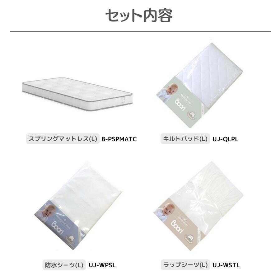 楽天市場】ランキング1位 獲得 Boori 6歳までベッド 専用マットレス
