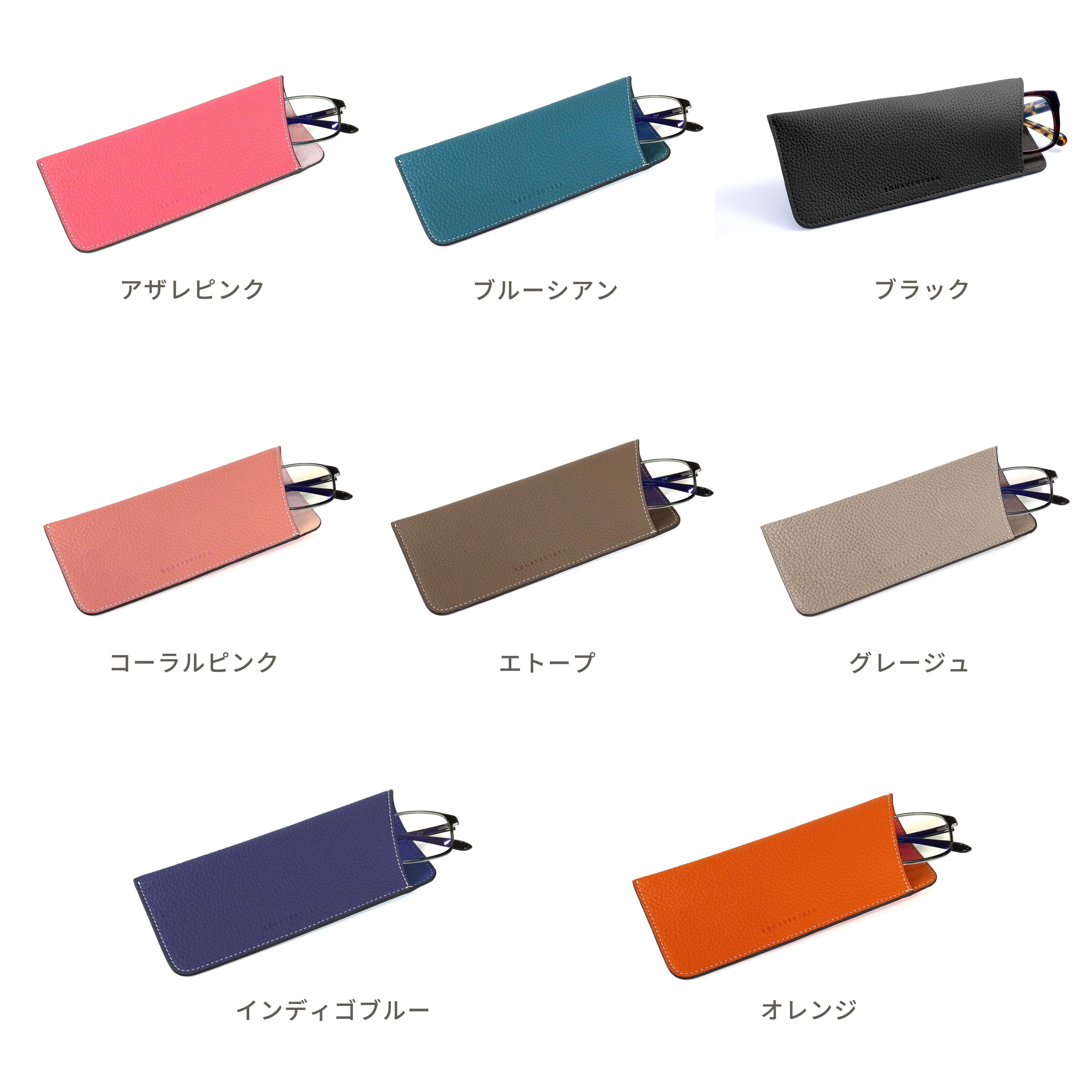 楽天市場】【ポイント10倍 11日1:59まで】アイグラスケース メガネ