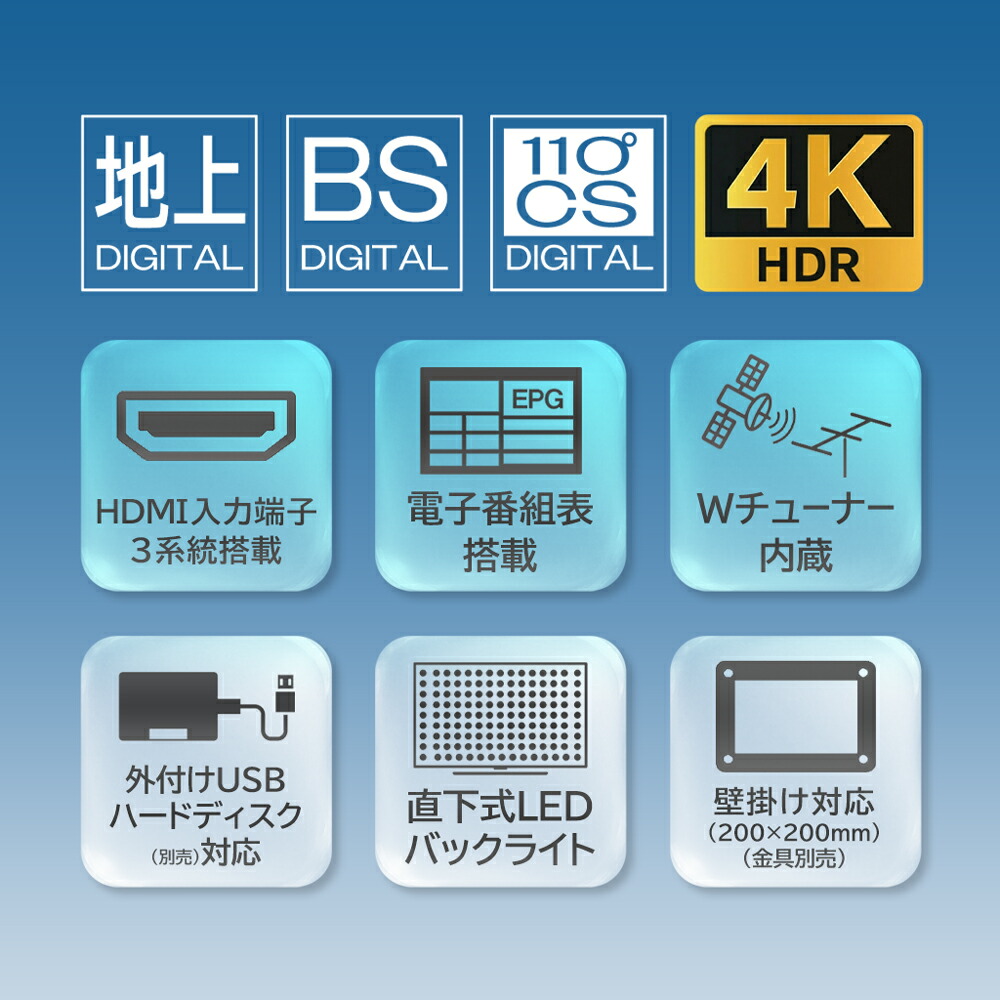 楽天市場】【数量限定！】 テレビ 43インチ 液晶テレビ 4Kチューナー