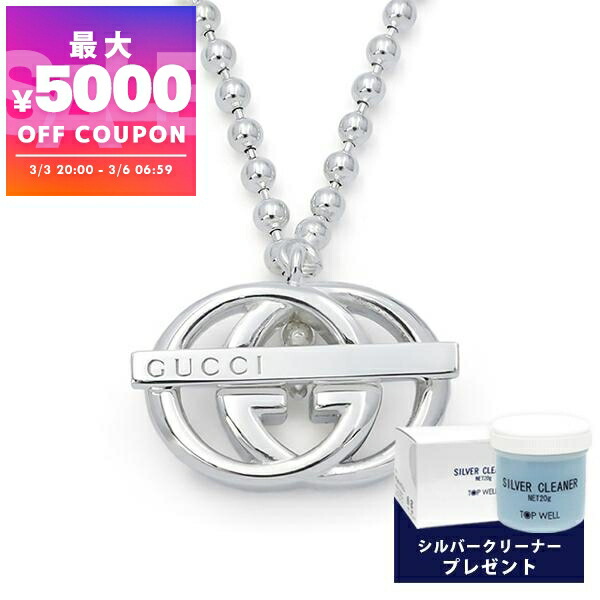 グッチ シルバー ネックレス」の人気商品一覧 | 安い商品を通販サイト