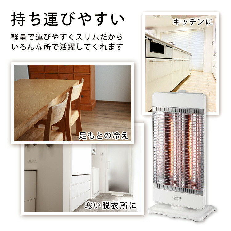 楽天市場】送料無料(一部地域を除く) 【テクノス CHM-4532 遠赤外線