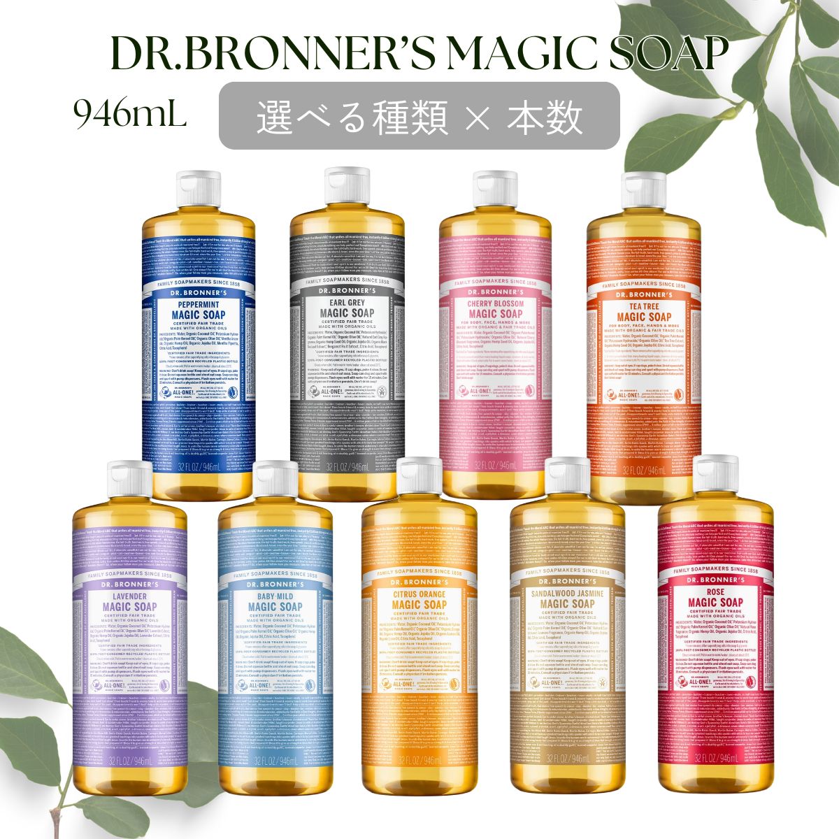 楽天市場】マジックソープ ラベンダー（美容・コスメ・香水）の通販