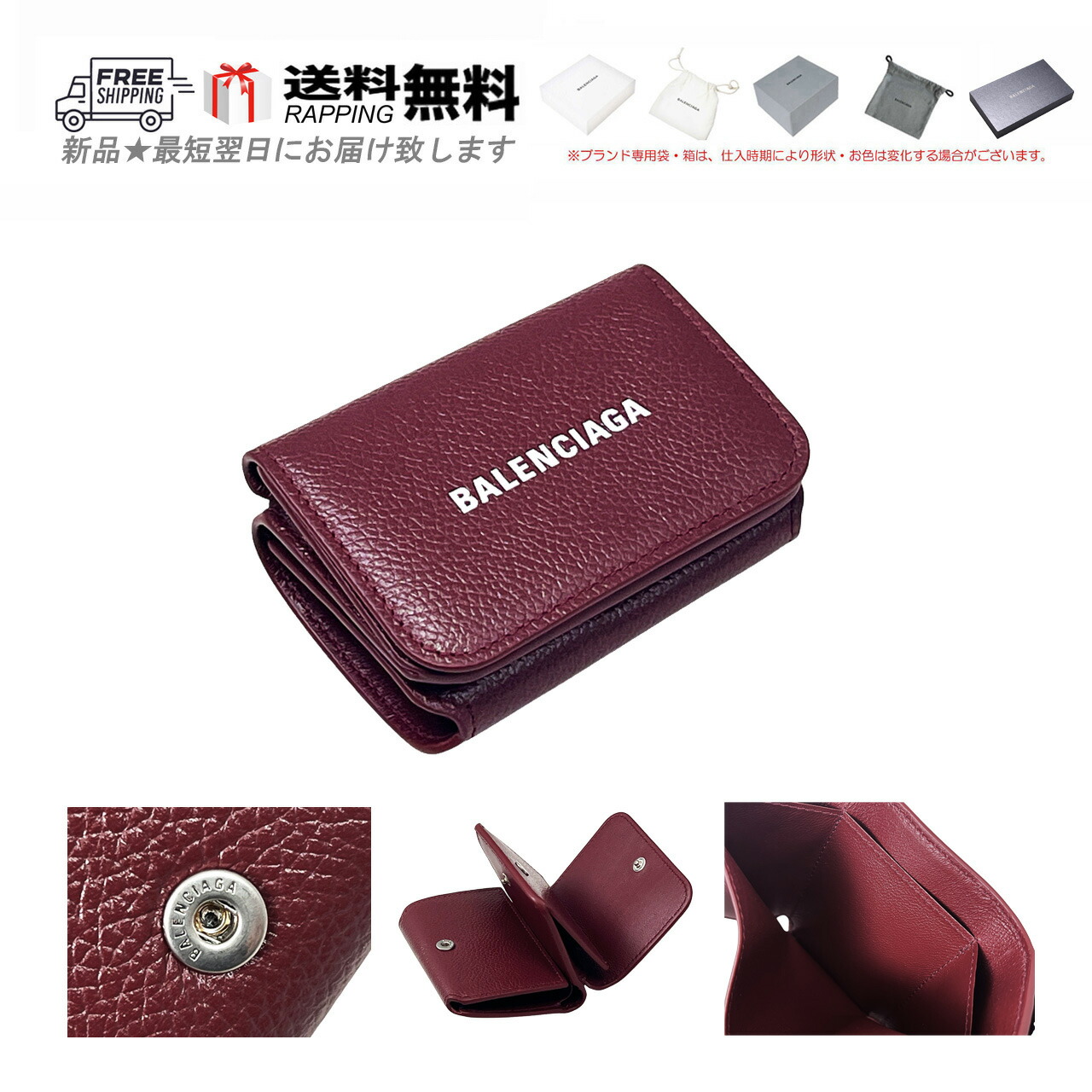 楽天市場】バレンシアガ（形状（財布）三つ折り財布）（レディース財布