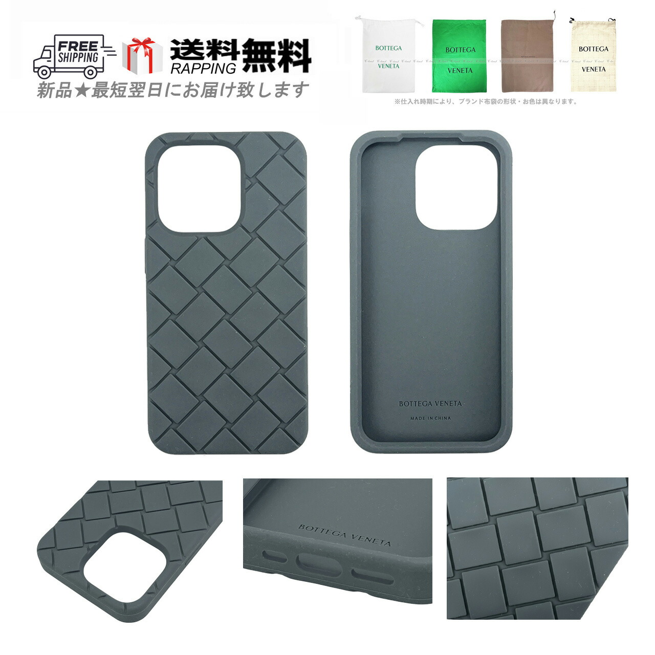 楽天市場】iphone ケース ボッテガ（スマートフォン・タブレット）の通販