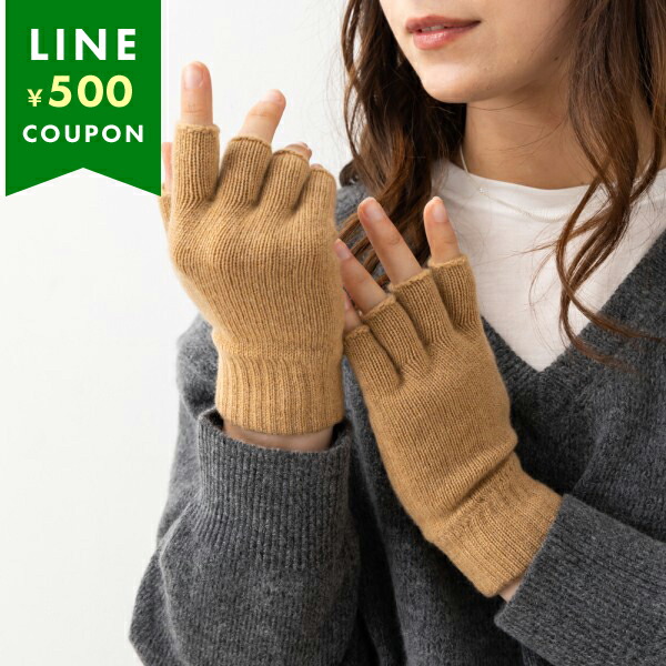 楽天市場】ジョンストンズ 手袋 フィンガーレスグローブ ベージュ