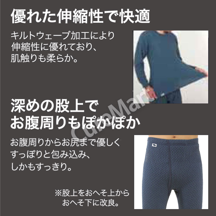 楽天市場】【靴下2足おまけ】ひだまり チョモランマ 婦人◇上下セット