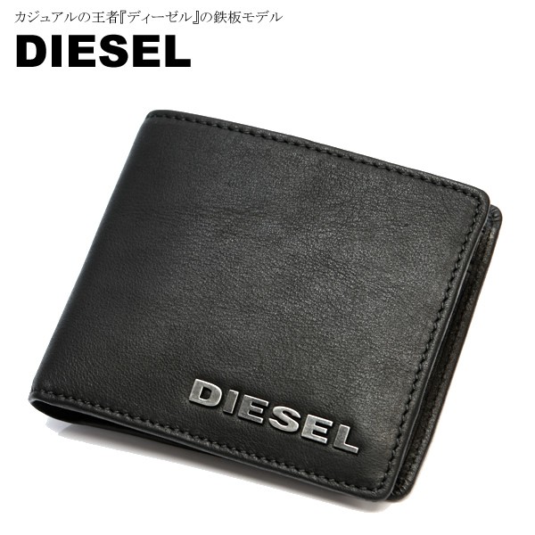 楽天市場】DIESEL ディーゼル 財布 本革レザー メンズ 二つ折り財布