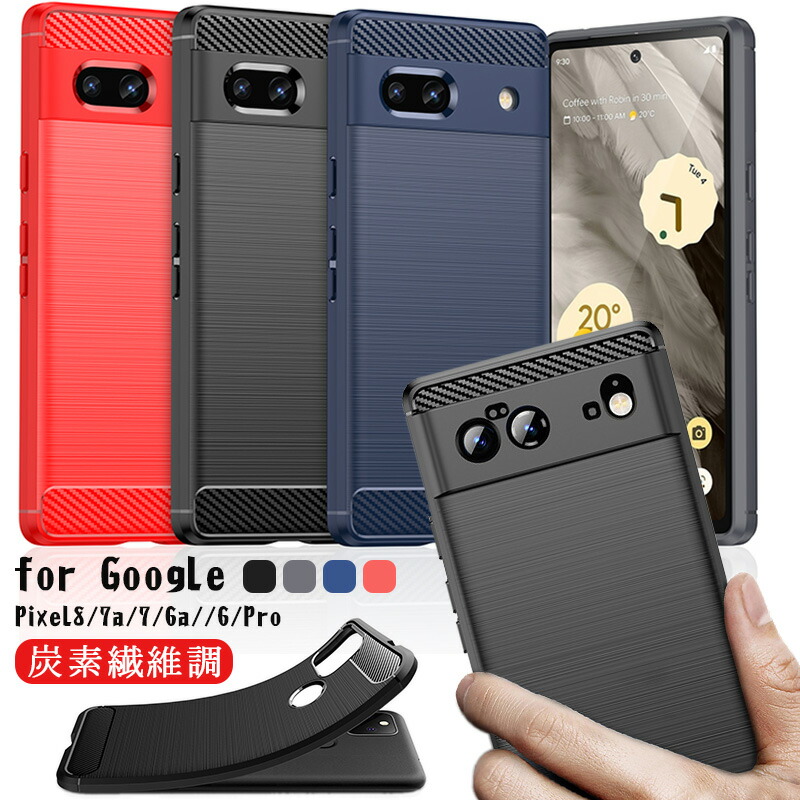 楽天市場】Google Pixel 8a Pixel 7a Pixel 6a Pixel 9a ケース スリム
