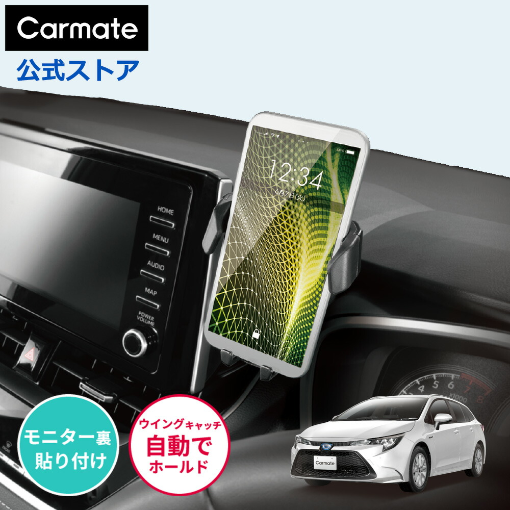 楽天市場】車載ホルダー スマホスタンド 車 スマホホルダー カーメイト