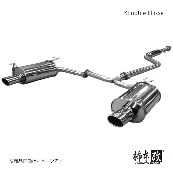 オデッセイ rb3 マフラー」の人気商品一覧 | 安い商品を通販サイトから