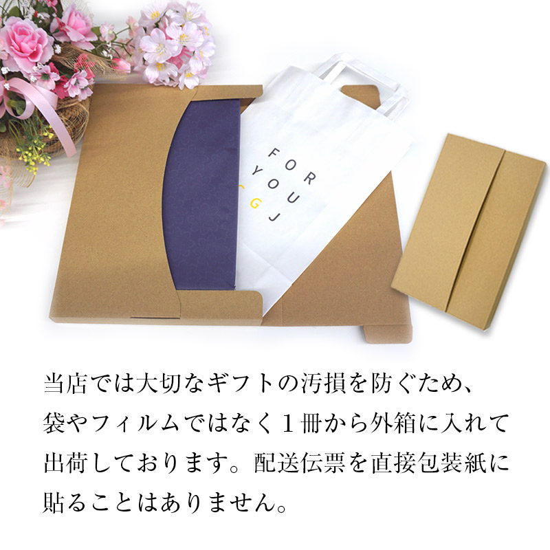 楽天市場】【楽天最安に挑戦】カタログチョイス コットン 3190円(税込