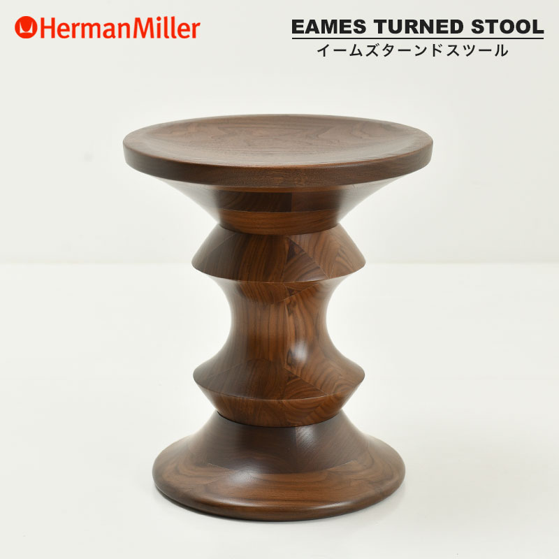 楽天市場】【セール20%OFF】 ハーマンミラー イームズターンドスツール