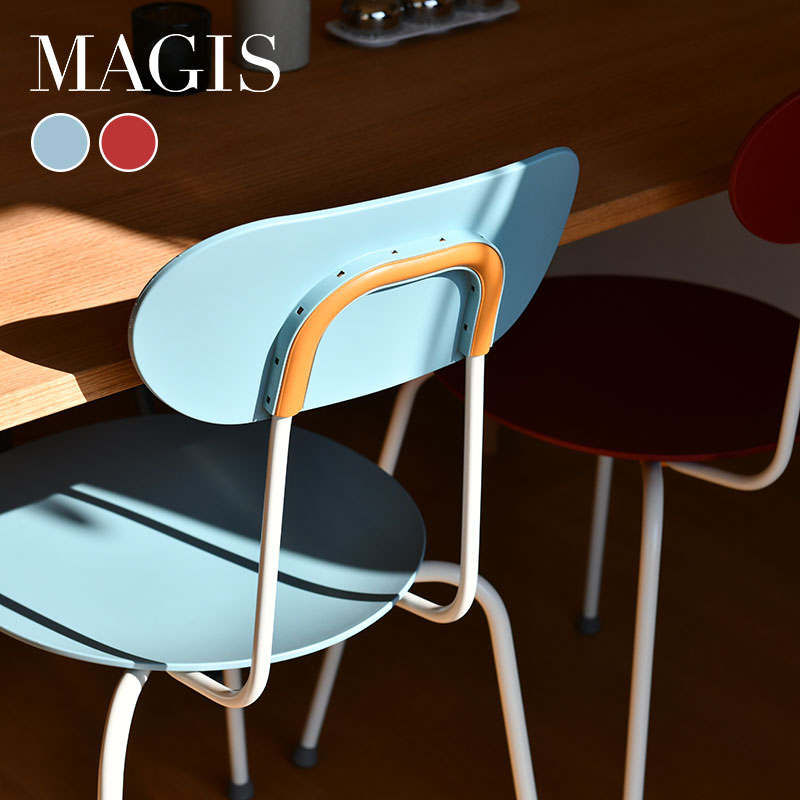 楽天市場】マジス マリオリナ スタッキングチェア スカイブルー レッド