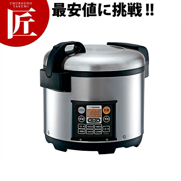 楽天市場】象印 ns－qb36 業務用マイコン炊飯ジャー 2升の通販