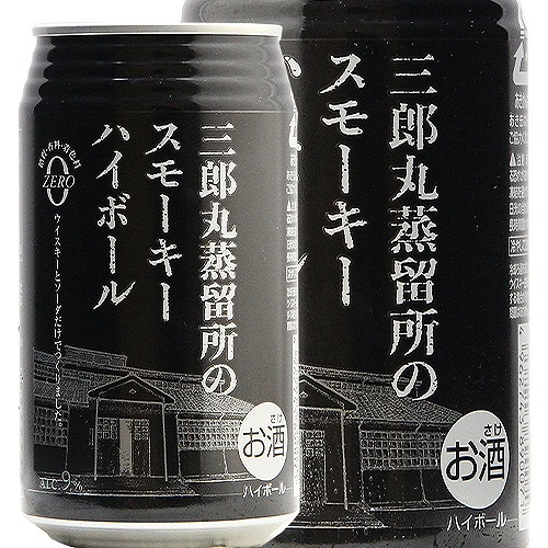 楽天市場】【2ケースまで送料1個口】三郎丸蒸溜所のスモーキーハイ