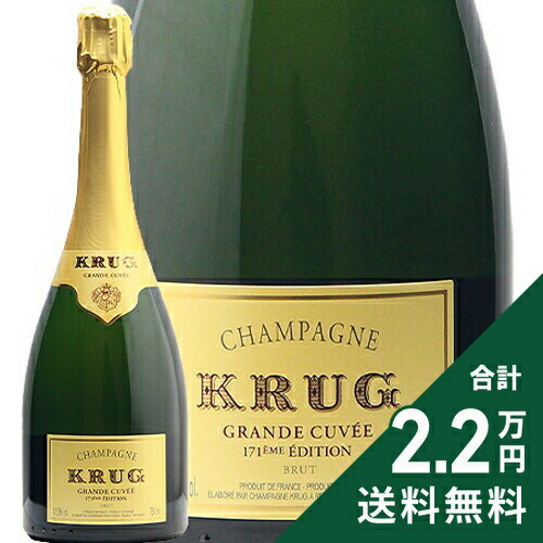 楽天市場】クリュッグ グラン キュヴェ エディション 172 ギフト