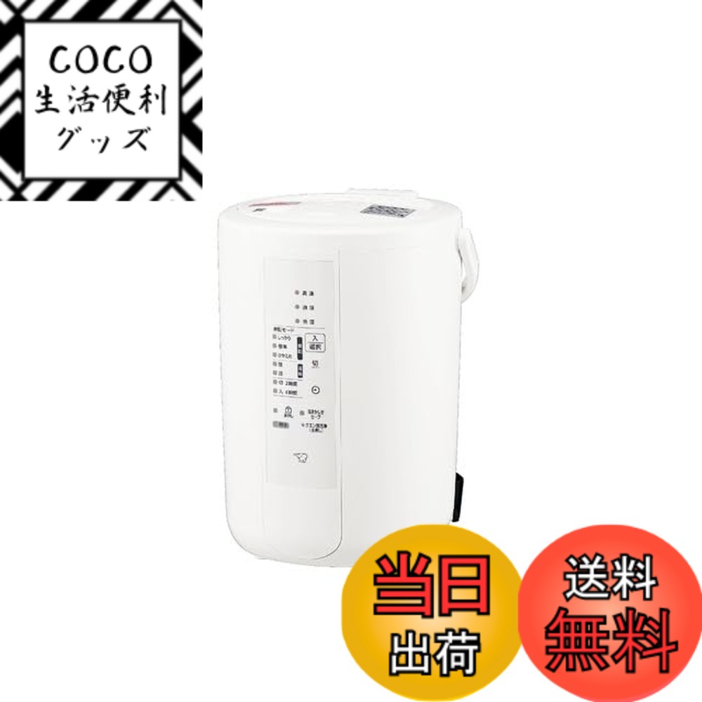 EE-RU50-WA」の人気商品一覧 | 安い商品を通販サイトから探す - 価格.com