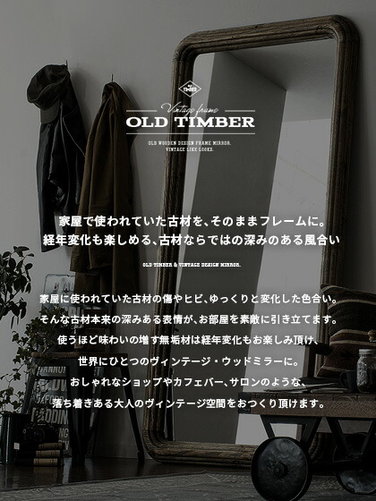 楽天市場】スタンドミラー 全身 姿見 全身鏡 全身ミラー アンティーク