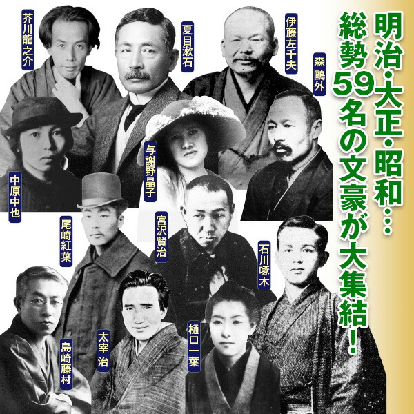 楽天市場】聞いて楽しむ日本の名作 どこでもお話プレーヤー（R） CM