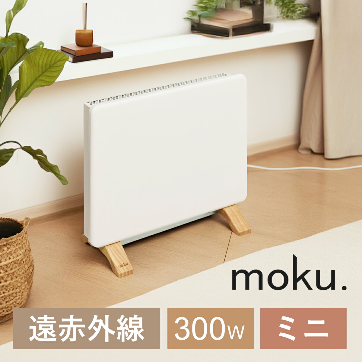 ここぽか」の人気商品一覧 | 安い商品を通販サイトから探す - 価格.com