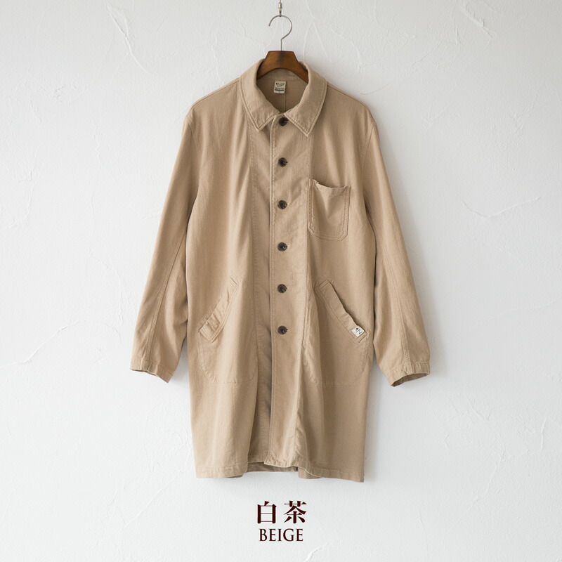 楽天市場】NEPS 吊編み アトリエコート N1511 ショップコート 日本製