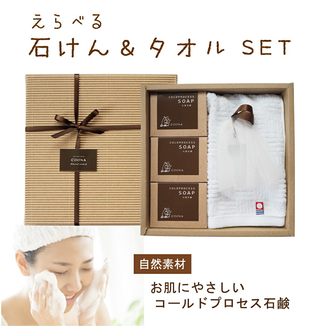 set-3soaps-gift-a-2.jpg