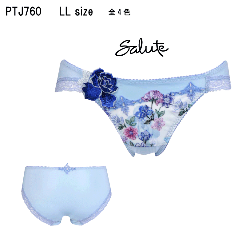 楽天市場】35％OFF ワコール セール サルート＜60グループ＞ノーマル