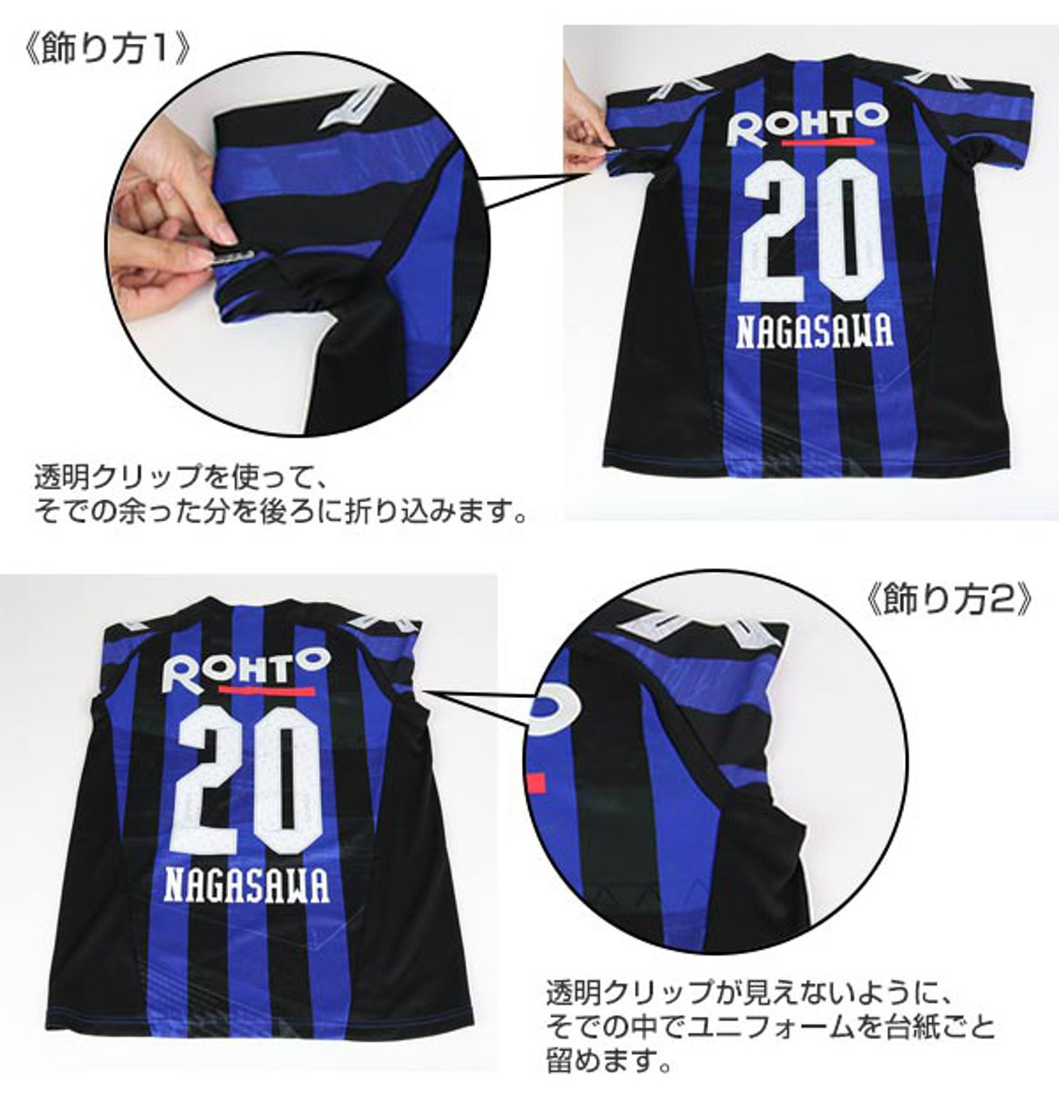 楽天市場】ユニフォーム 収納 ユニフォーム額 L111 S-GY MSサイズ