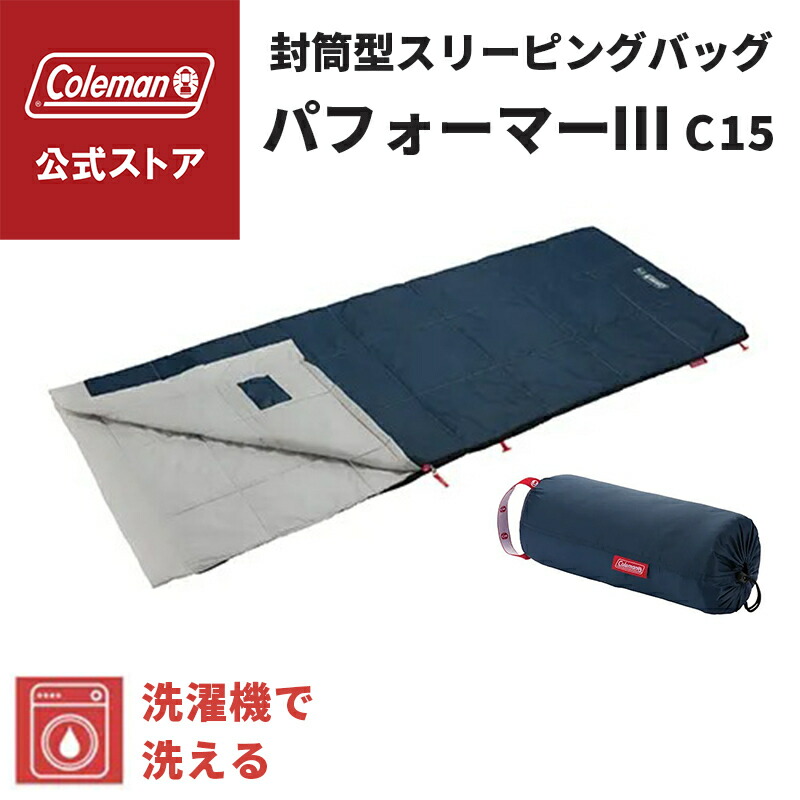 楽天市場】【公式】【レビュー特典あり】 コールマン パフォーマーIII