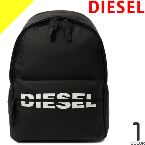 楽天市場】ディーゼル バッグ バックパック リュック リュックサック