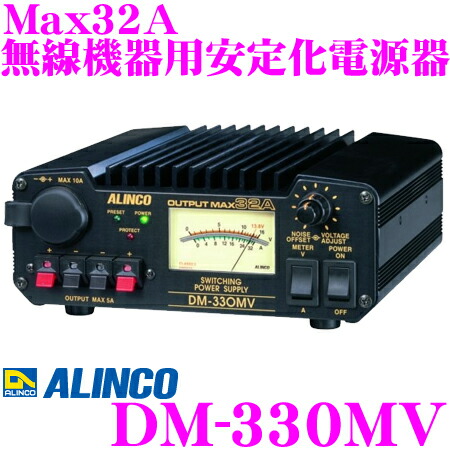 楽天市場】【必ずP2倍！ 当店限定 3/4 20時～】ALINCO アルインコ DM