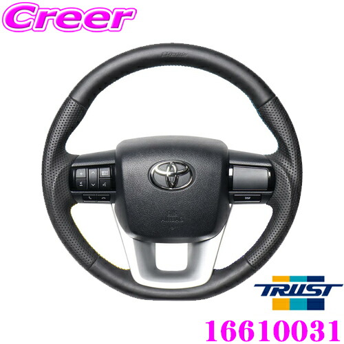 楽天市場】TRUST トラスト GReddy 16610031 レザーステアリング 3色