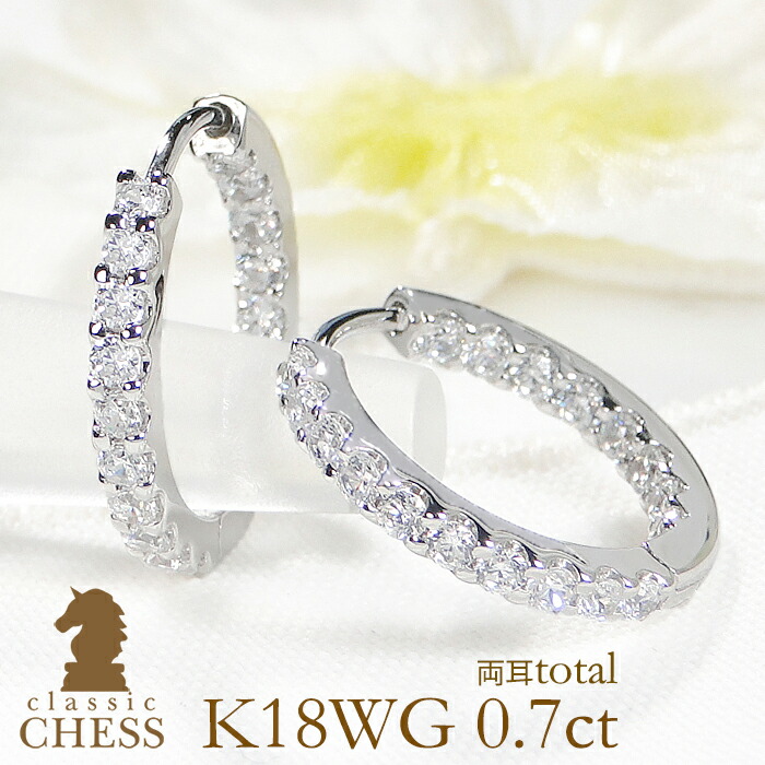 楽天市場】K18WG【0.7ct】ダイヤモンド中折れフープピアス【17mm