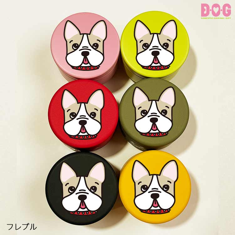 楽天市場】D・O・G おやつ入れ 犬用 犬種別 ポメラニアン パグ