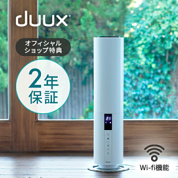 楽天市場】加湿器 加湿機 超音波式加湿器 Wi-Fi 5L 大容量 ブラック