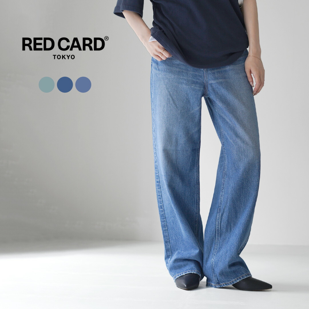 楽天市場】【20％OFFクーポン対象】RED CARD（レッドカード） Dakota