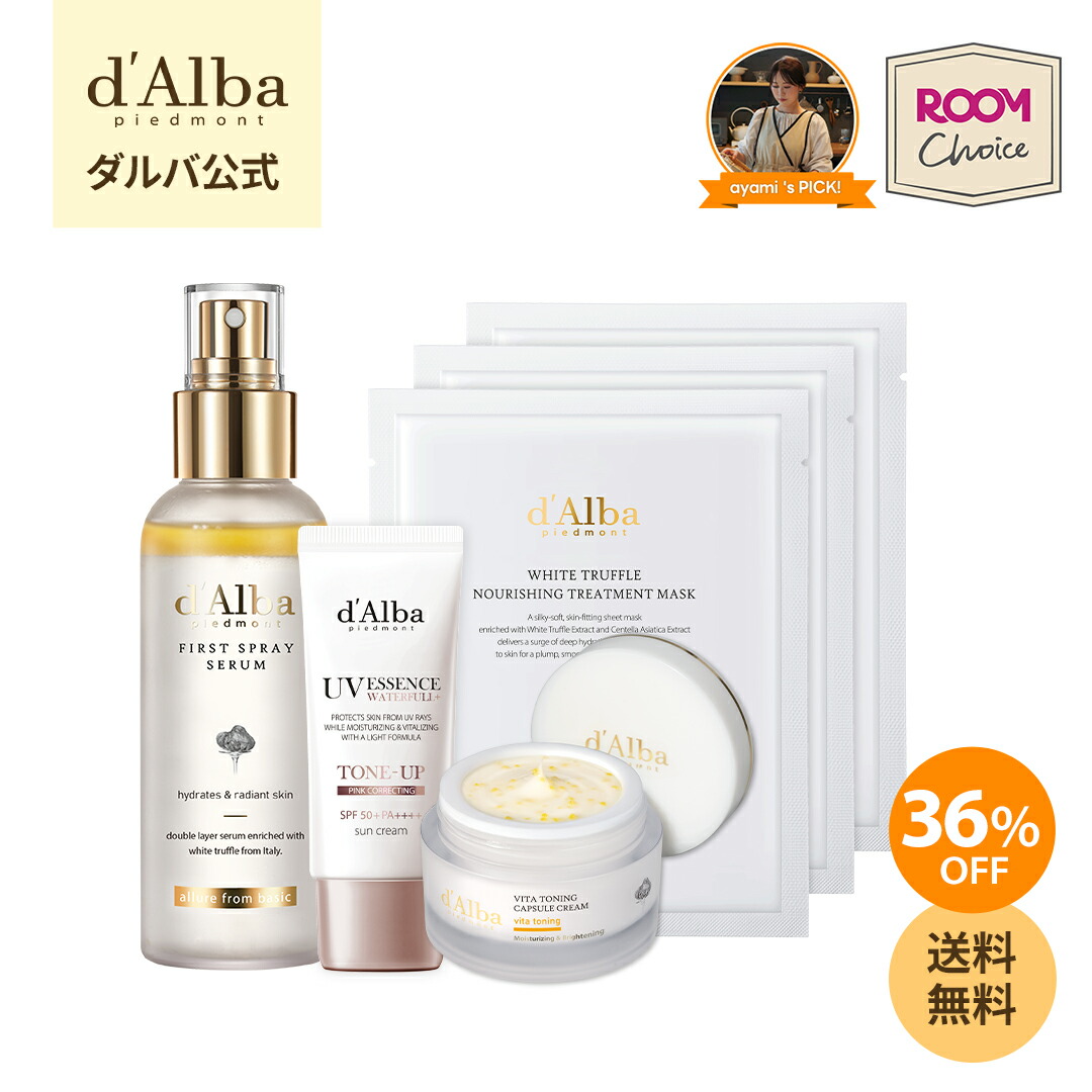 楽天市場】 全商品 : dAlba楽天市場店