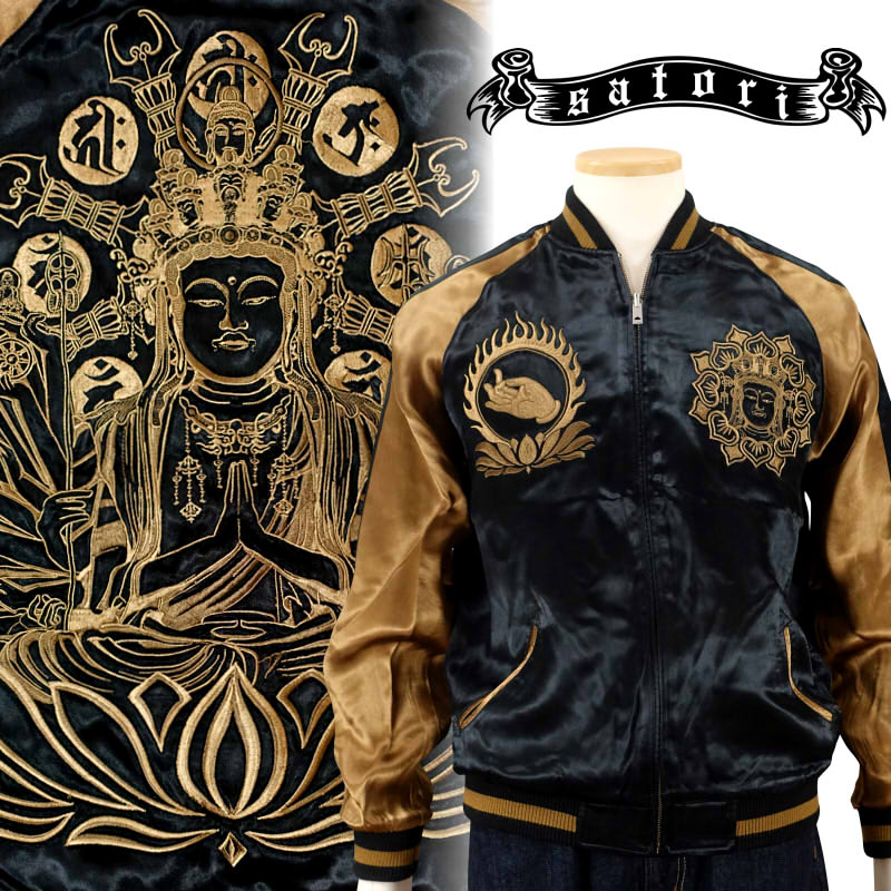 楽天市場】千手観音刺繍スカジャン GKJ-005 satori(さとり) 和柄【送料