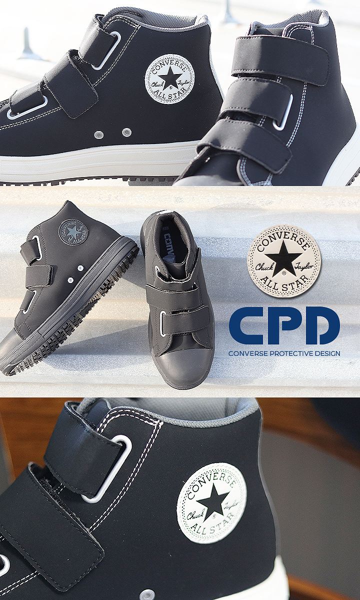 楽天市場】【全品10%OFFクーポン☆6h限定3/5】【即日発送】コンバース