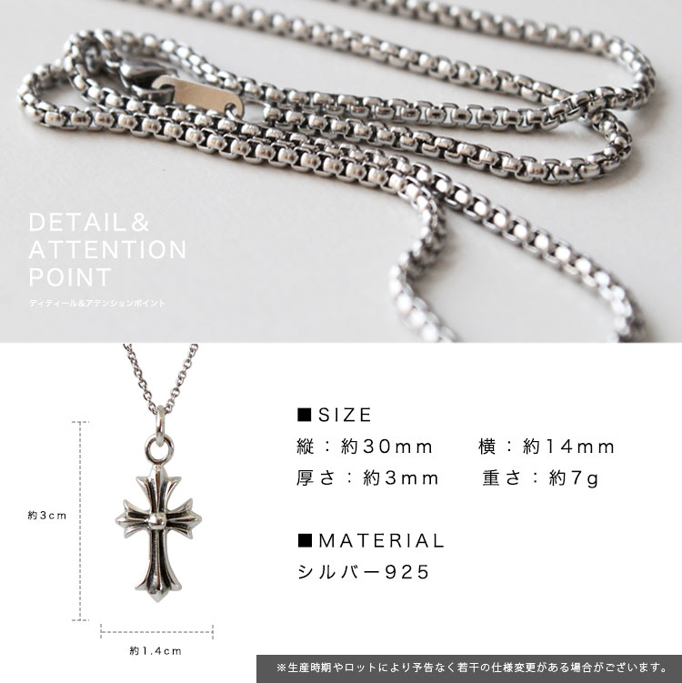 楽天市場】【スーパーSALE開催中】シルバー925 クロスシルバー